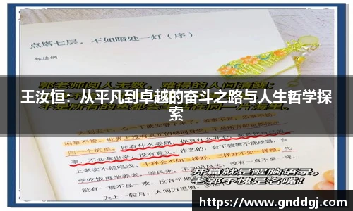 必一运动