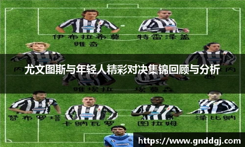 必一运动