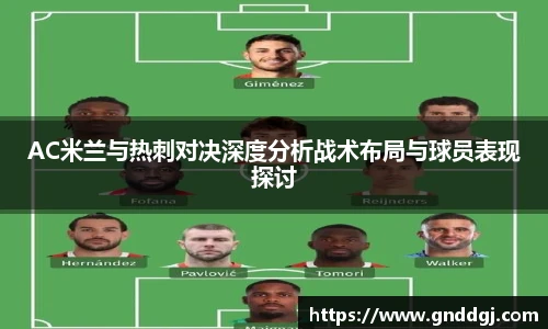 必一运动
