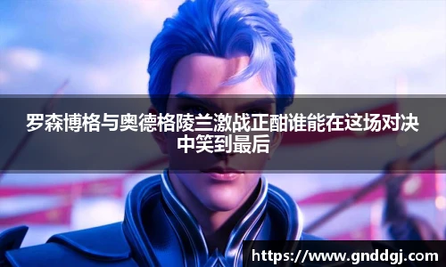 必一运动