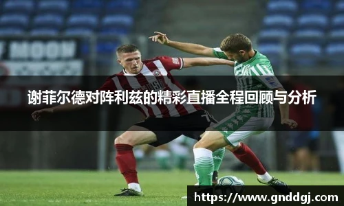 必一运动