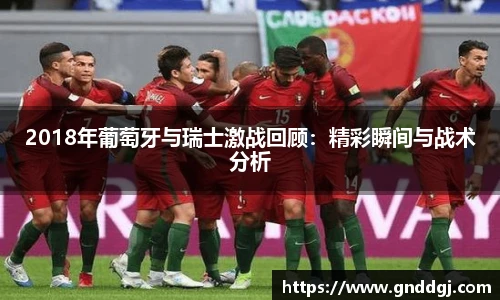 必一运动