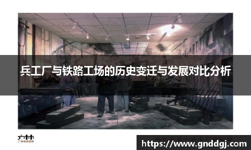 必一运动