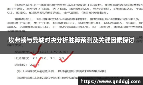 必一运动