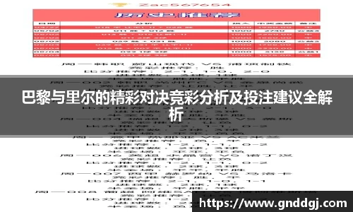 必一运动
