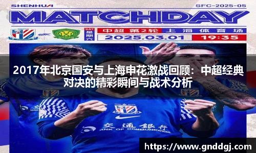 必一运动