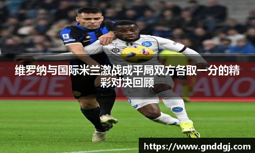 必一运动