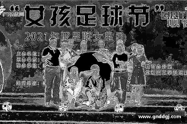 解读必一运动